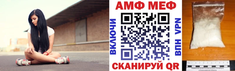 Амфетамин Розовый  Купить закладки  Моршанск 