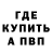 КЕТАМИН VHQ Tanya Sharapenko