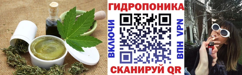 Купить где  Моршанск  Печенье с ТГК марихуана 