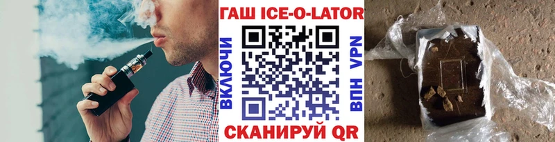 Купить где  Моршанск  ГАШ индика сатива 