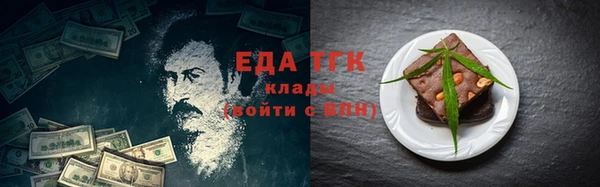 ALPHA PVP Майский