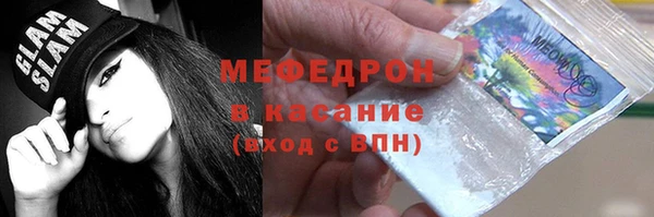 ALPHA PVP Майский