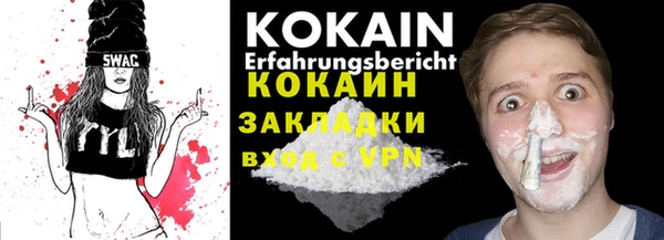 кокс Магадан
