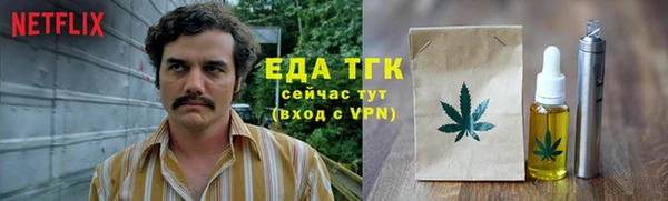 мескалин Магас