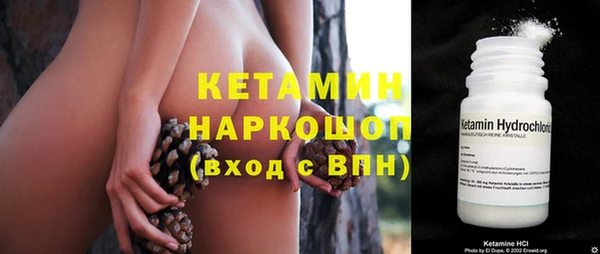 мескалин Магас