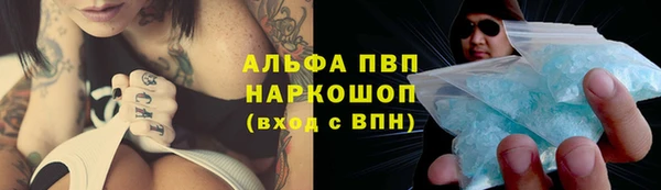 ALPHA PVP Майский