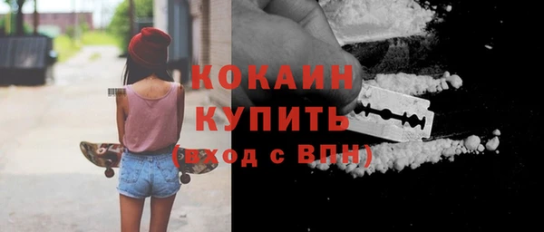 кокс Магадан