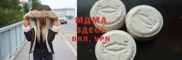 мескалин Магас