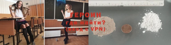 мескалин Магас