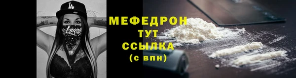 мескалин Магас