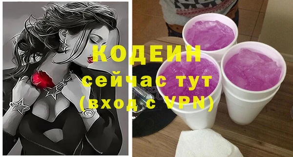 ALPHA PVP Майский