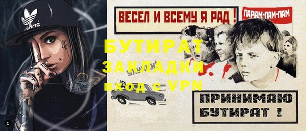 мескалин Магас