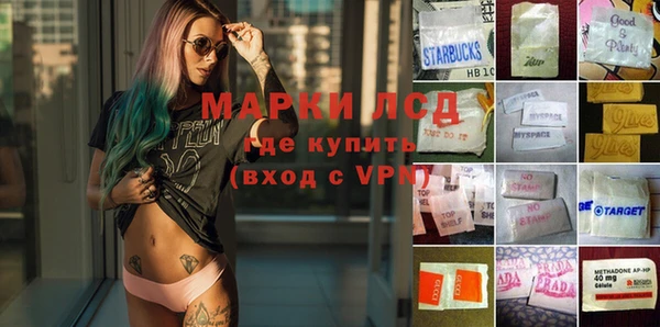 мескалин Магас