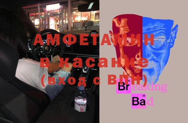 ALPHA PVP Майский