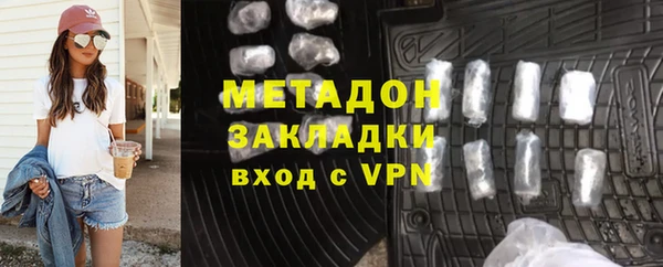 мескалин Магас