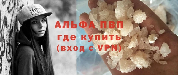 мескалин Магас