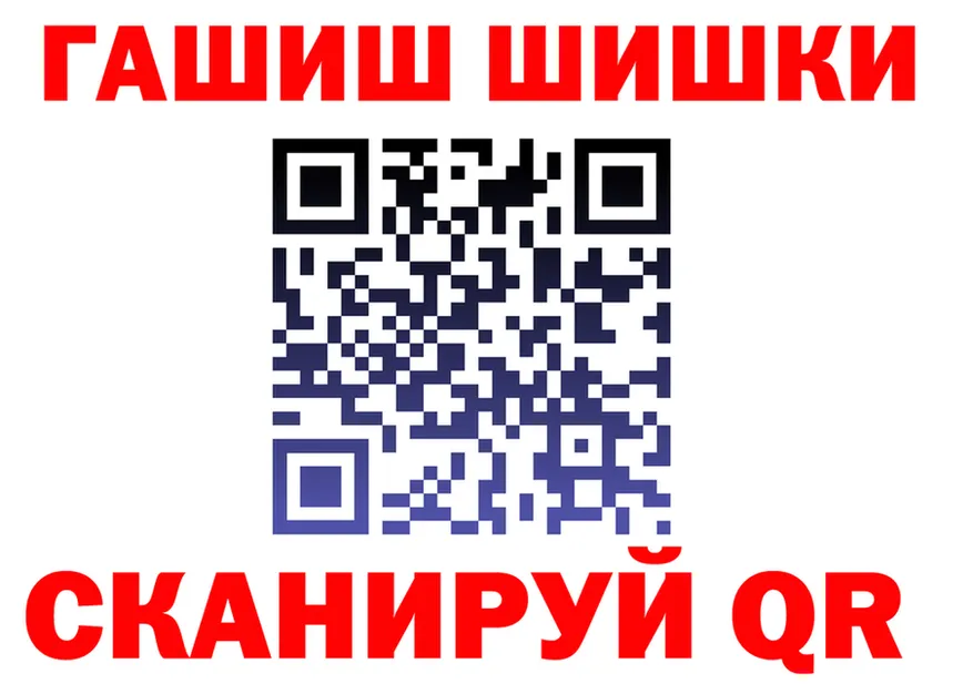 ГАШ Premium ссылка площадка kraken Моршанск