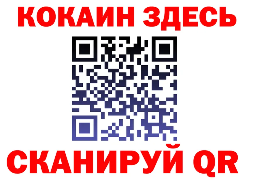 Cocaine 97% ссылки darknet mega Моршанск