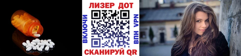 ЛСД экстази ecstasy  Купить где  Моршанск 