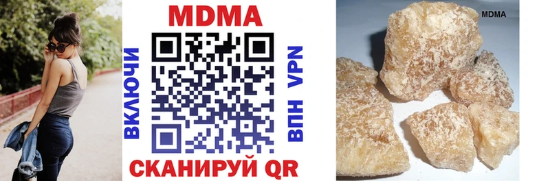 MDMA VHQ  Купить  Моршанск 