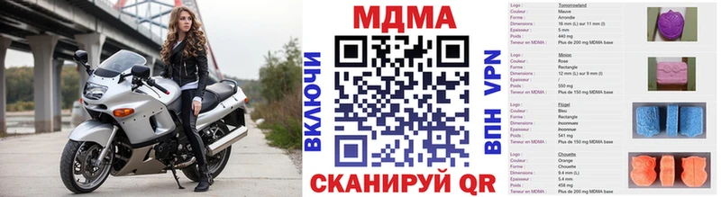 MDMA crystal Моршанск