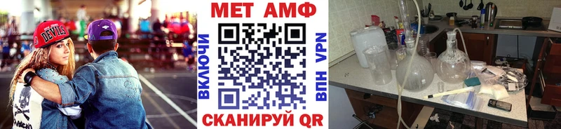 Купить  Моршанск  Первитин Декстрометамфетамин 99.9% 