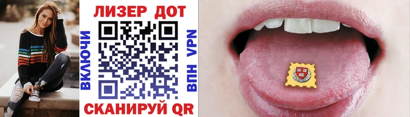 Марки 25I-NBOMe 1,5мг  Купить где  Моршанск 