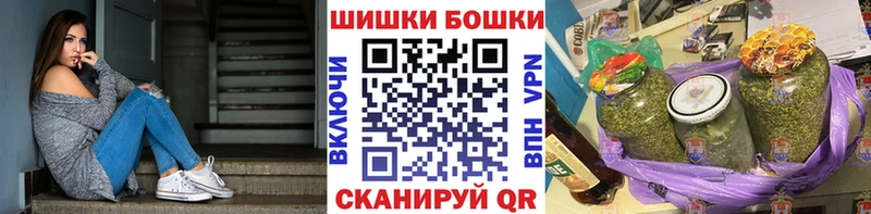 Купить  Моршанск  Шишки марихуана Bruce Banner 